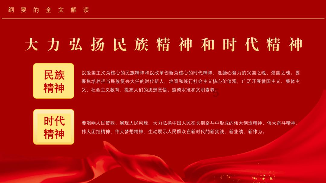 战场女武神4