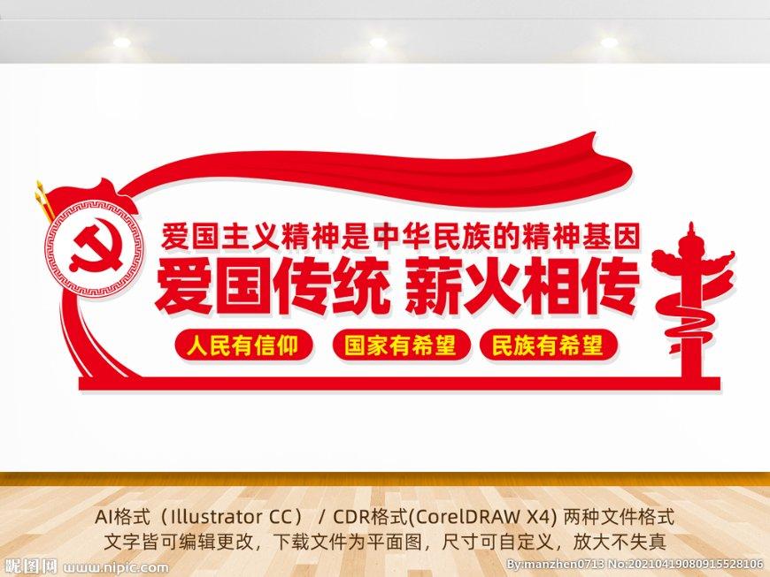 银河中动物逃生