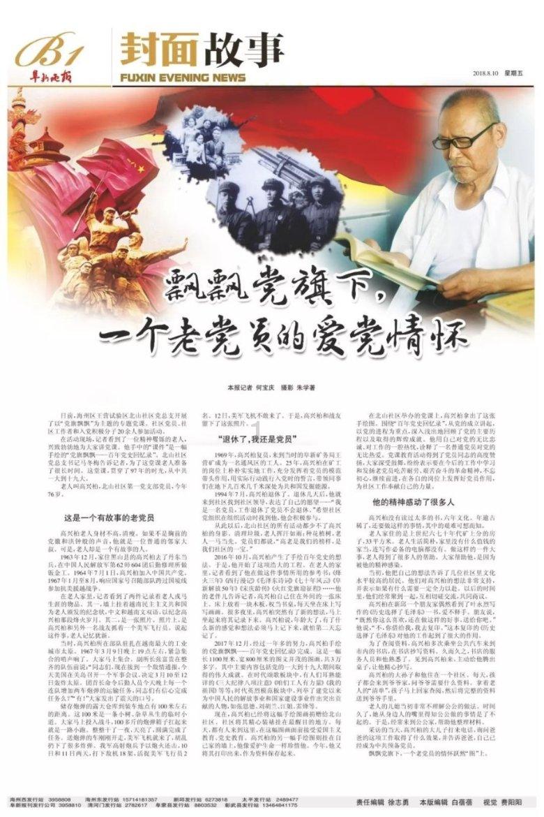 自动挡车省油技巧